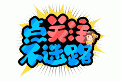 <b>研究人员总结道：“人机团队的高产出并不料味</b>