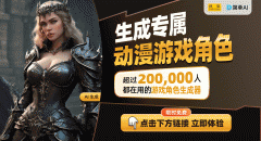 <b>通过取顶尖手和经验丰硕的锻练合做</b>