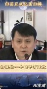 图源：网信浙江△2024