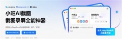 华为最强大AI芯片910