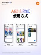 MIXFold需更新至8.8.6.5及以上版本